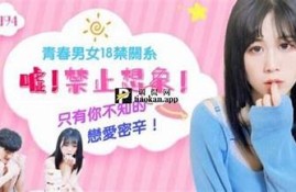 麻豆传媒映种子：破解影视新走向的秘密与魅力