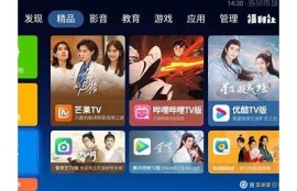 抖阴TⅤ移动使用：探索全新视听体验，带你玩转短视频世界