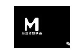 麻豆传媒在线精彩推荐：青春潮流与创意影片一网打尽