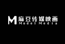 麻豆传媒第二部在线观影指南：畅享优质内容，尽在掌握！