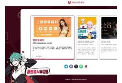 玛雅麻豆自制传媒：打造独有内容引领潮流，提升品牌影响力