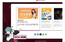 玛雅麻豆自制传媒：打造独有内容引领潮流，提升品牌影响力