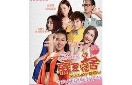 麻豆精品传媒剧情版：深度揭秘精彩剧情与角色魅力