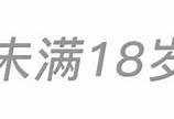 揭秘阴人抖音短视频：背后的真相与神秘故事