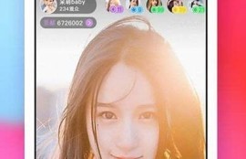 抖阴APP：全新社交体验，释放你的创意与个性！