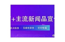 出租优质抖音账号，助力你的短视频创作与推广，快速提升曝光量！