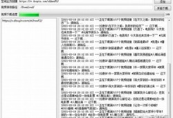 抖音百度云安装包下载：快速获取最新版本