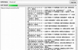 抖音百度云安装包下载：快速获取最新版本
