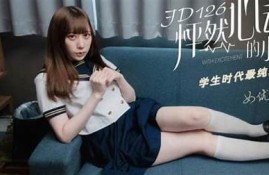 揭秘京东传媒麻豆女郎：时尚动向与购物攻略