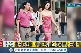 揭秘抖音网红视频背后的真实故事与创作技巧