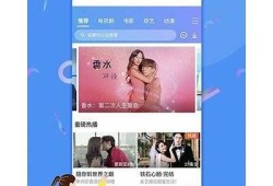 麻豆视传媒黄app网站：最新影视资源与用户体验完整升级