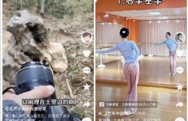 抖音短视频创作秘诀：提升播放量的实用技巧分享