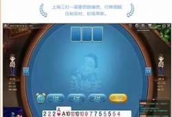抖阴棋牌：全新线上棋牌平台，尽享棋牌游戏的乐趣与障碍