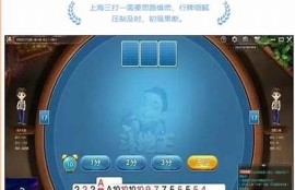 抖阴棋牌：全新线上棋牌平台，尽享棋牌游戏的乐趣与障碍