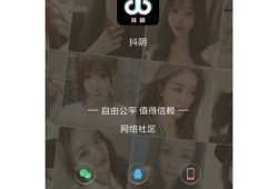 抖阴直播：探索最热门的互动娱乐平台与精彩内容
