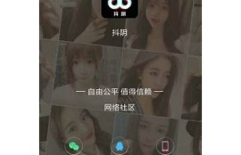 抖阴在线免费观看：最新热门短视频分享平台