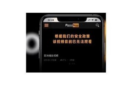 广泛解析麻豆软件：传媒下载的最佳选择与优势