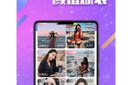 抖阴2023最新攻略：快速提升视频曝光率和粉丝互动技巧