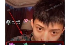 抖阴直播软件免费获取抖币教程，轻松提升直播收益
