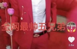阴兵五兄弟逆袭：抖音火爆视频全解析，背后的故事你知道吗？