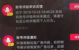抖音破解技巧大揭秘：轻松享受无广告的抖音体验！