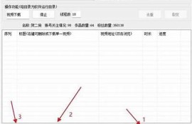 抖音直播二维码下载方法详解，轻松获取直播入口