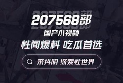 抖阴短视频制作教程：新手必看的全方位指南