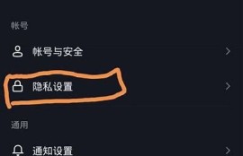抖阴账号忘记密码如何找回？详细步骤教你轻松解决！