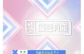 麻豆传媒：精彩国语剧情全集一网打尽，尽享视听盛宴