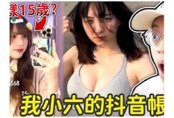 老司机教你如何与抖音小妹互动，赢得她的心！