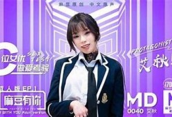 麻豆传媒出品：超燃SWAG潮流大片，带你感受不一样的视觉盛宴