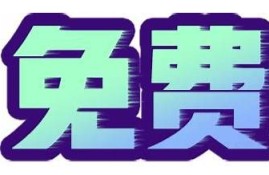 抖阴下载攻略：如何安全快速获取最新版本？