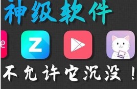 黄软件推荐：2023年最受欢迎的同类实践下载指南