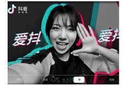 抖音官方链接分享：探索短视频创作的无限可能性与乐趣
