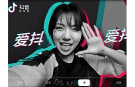 抖音官方链接分享：探索短视频创作的无限可能性与乐趣