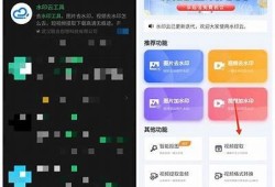 完整解析在线抖阴：提升用户体验的最佳实践与技巧