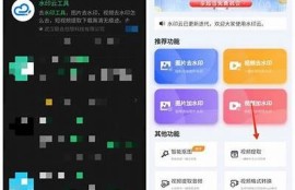 完整解析在线抖阴：提升用户体验的最佳实践与技巧