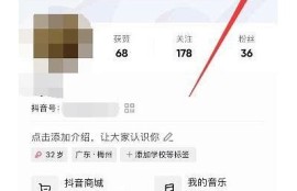 如何解除抖阴账号绑定步骤详解，轻松解决困扰障碍