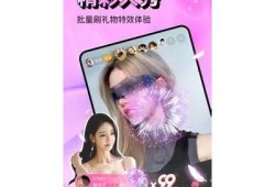 抖阴短视频iOS版下载：畅享高清海外精彩短视频体验
