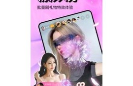 抖阴短视频iOS版下载：畅享高清海外精彩短视频体验