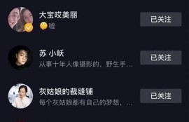 如何在抖音上提升视频曝光率？实用技巧大揭秘！