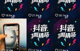 抖音DY1.6全新版本解析：功能升级与使用技巧分享