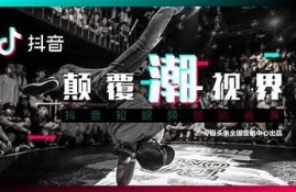 探索苹果平台上的抖音替代运用推荐