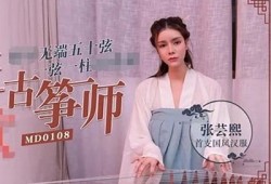 麻豆传媒赵佳美作品总数揭秘：她出演了多少部精彩影视作品？