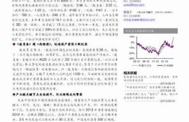从新视角解读毛片传媒：带你探索麻豆背后的故事与创意