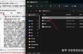 抖音视频下载神器：轻松获取抖阴安装包百度云链接