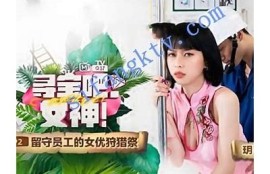 麻豆传媒雨曦：探索她的影视故事与成长之路