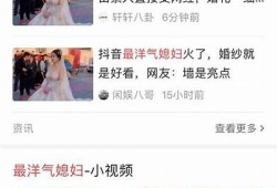 凉谨年抖阴：揭秘社交平台上的隐秘故事与心路历程