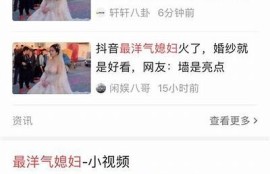 凉谨年抖阴：揭秘社交平台上的隐秘故事与心路历程