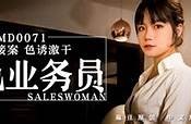 如何下载安装麻豆印象传媒，详细步骤与注意事项检视